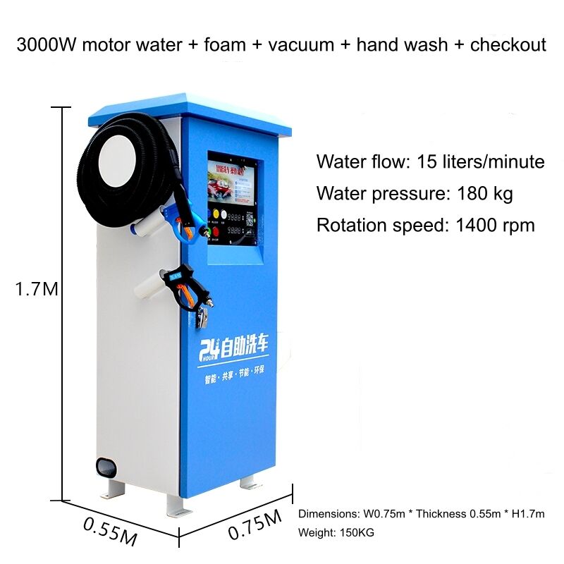 ZL-05KL غسالة السيارات ذات الخدمة الذاتية 3.0KW نظام تنظيف مدفوع