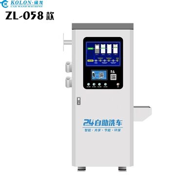 ZL-05KL غسالة السيارات ذات الخدمة الذاتية 3.0KW نظام تنظيف مدفوع